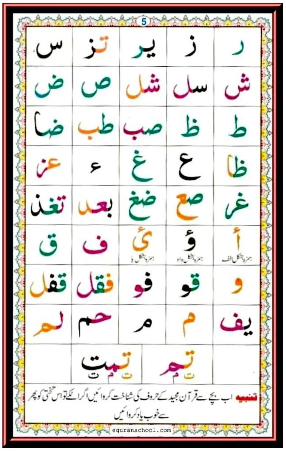 Page 5