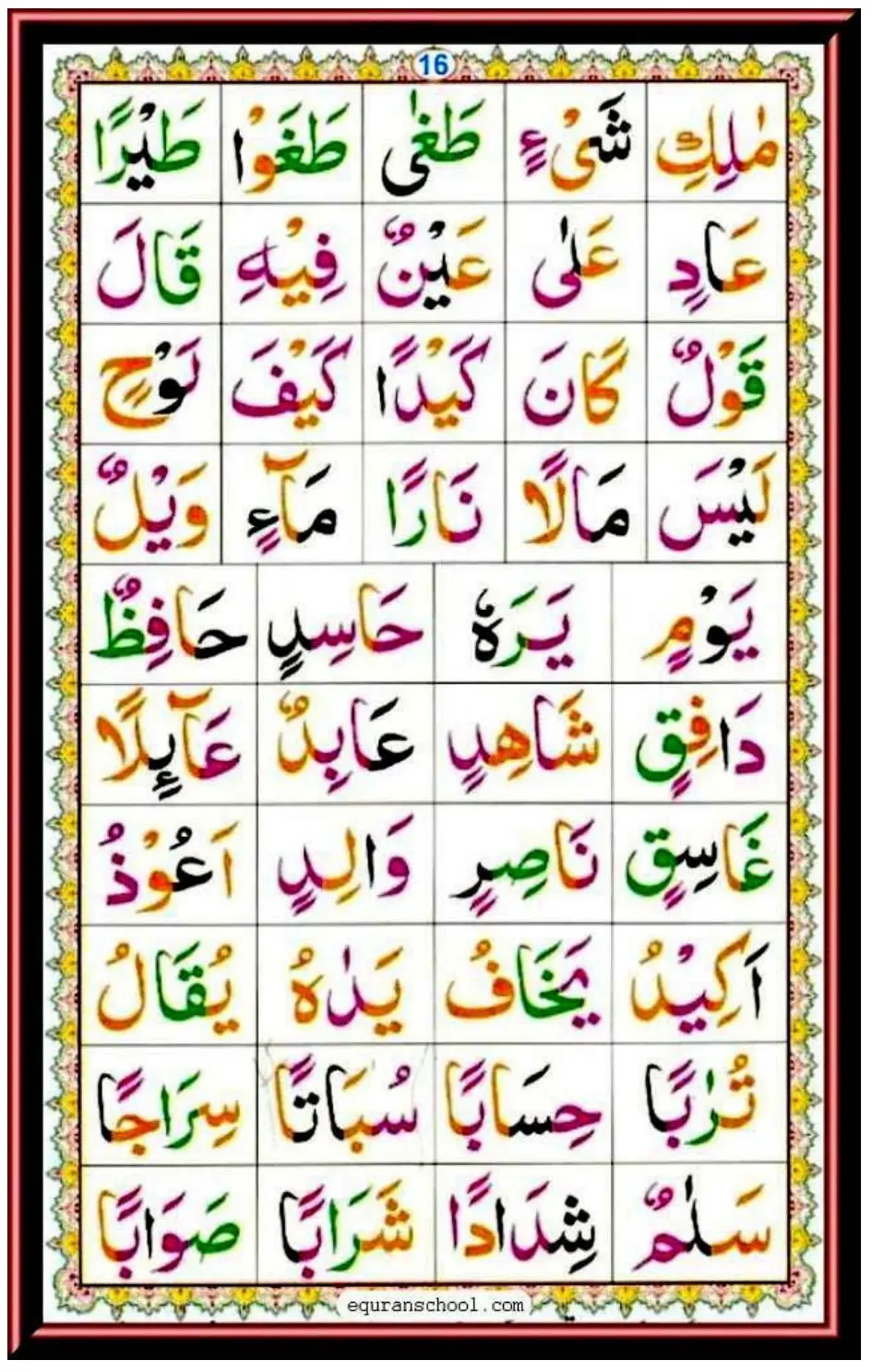 Page 16