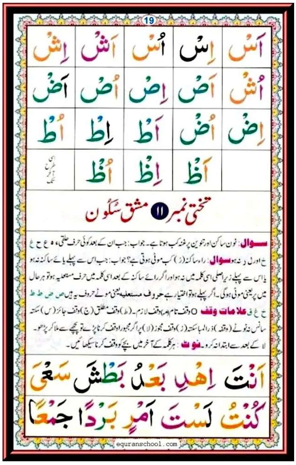 Page 19