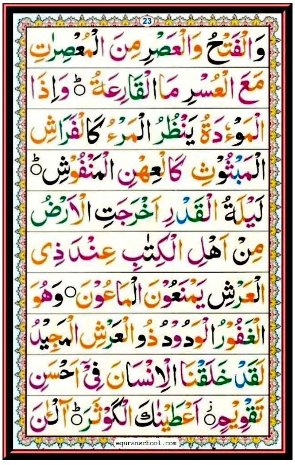 Page 23