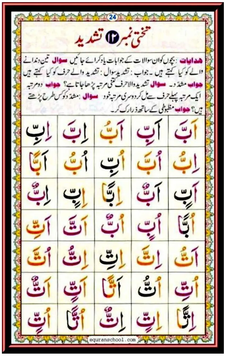 Page 24