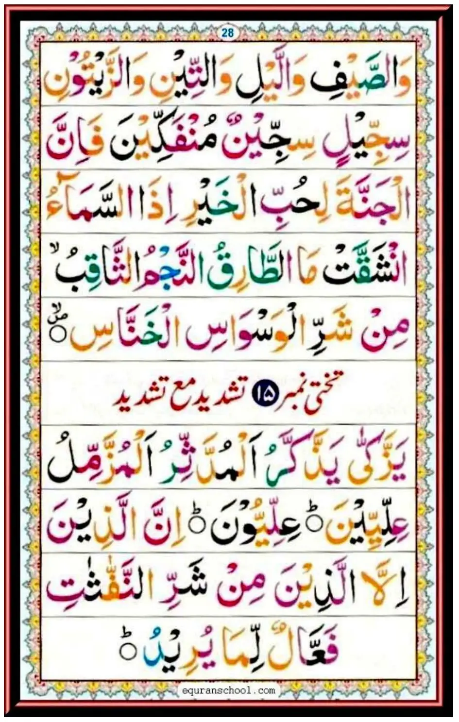 Page 28