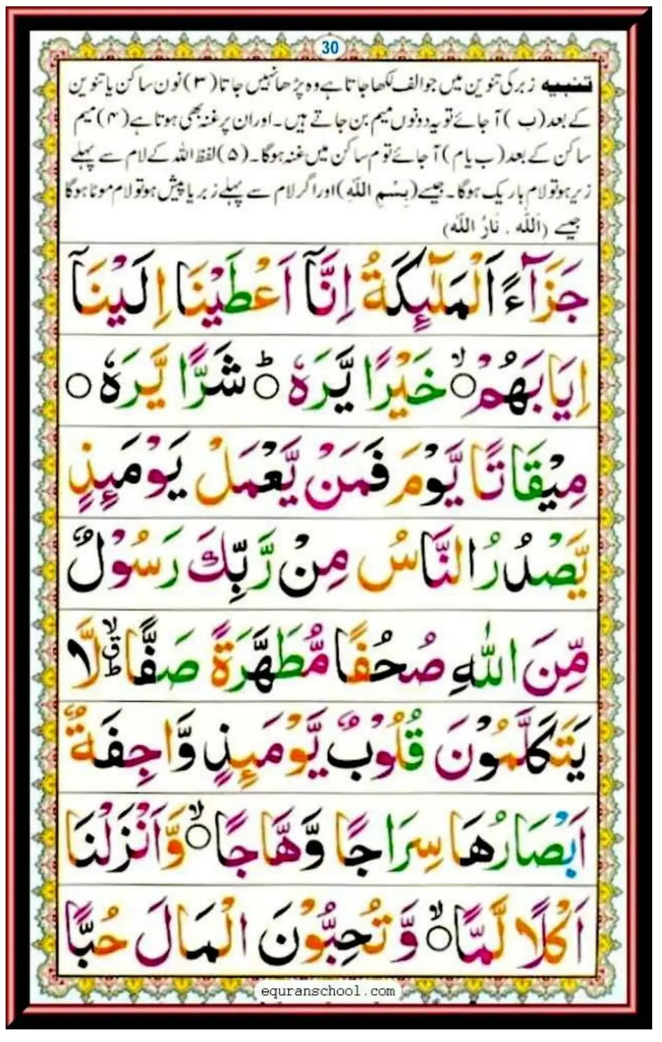 Page 30
