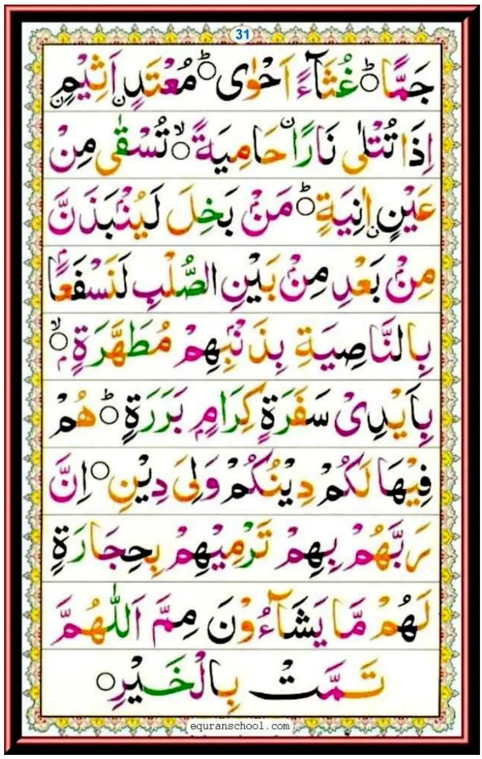 Page 31